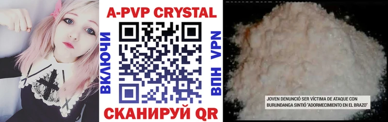 APVP Соль  blacksprut сайт  Лахденпохья  даркнет сайт 