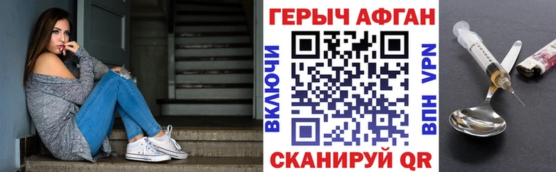 Героин Heroin  Лахденпохья 