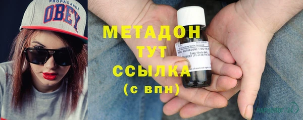 гидра Балахна