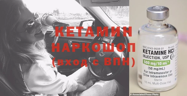гидра Балахна