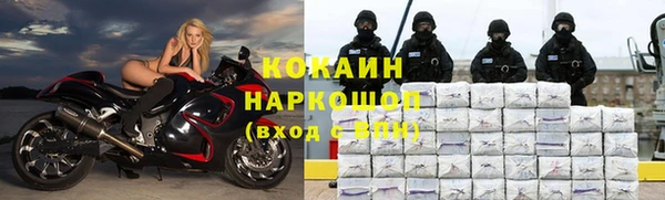 кокаин колумбия Балабаново