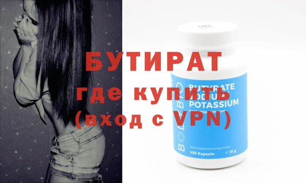 гидра Балахна