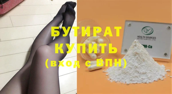 гидра Балахна