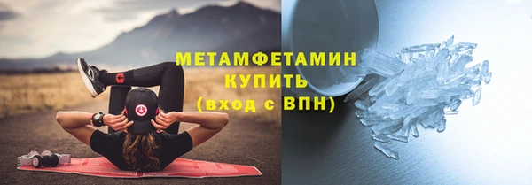 гидра Балахна
