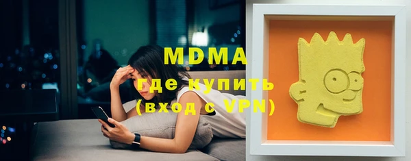 мефедрон мука Баксан