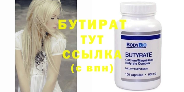 гидра Балахна