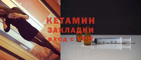 гидра Балахна