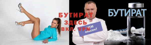 гидра Балахна