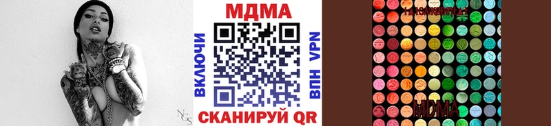 МДМА VHQ  Лахденпохья 