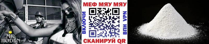 где можно купить Лахденпохья Мефедрон мука