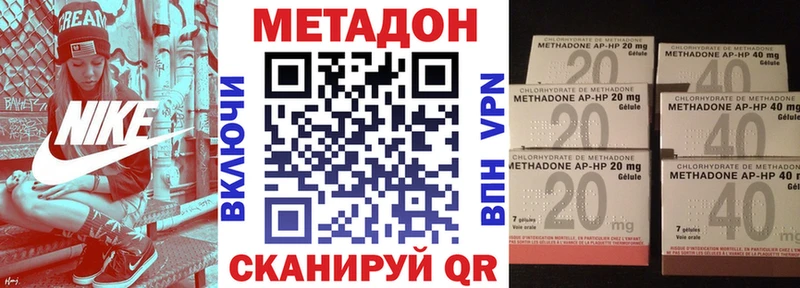МЕТАДОН methadone  Лахденпохья 